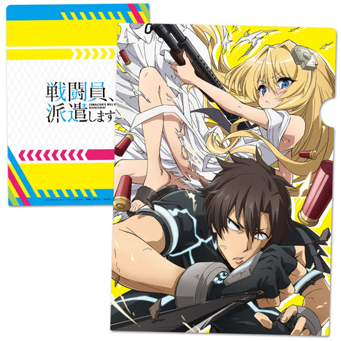 『戦闘員、派遣します! 』クリアファイルA