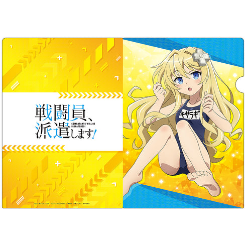 『戦闘員、派遣します! 』クリアファイルB