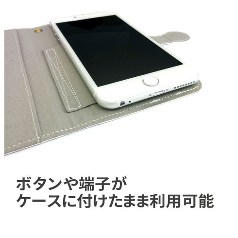 『戦闘員、派遣します!』手帳型スマートフォンケース