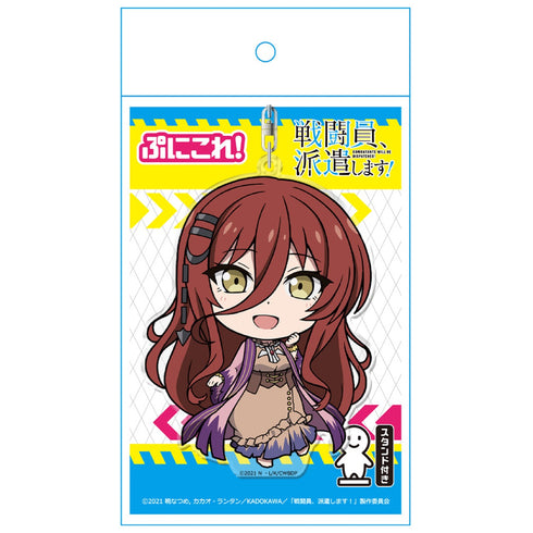 『戦闘員、派遣します! 』グリム ぷにこれ!キーホルダー(スタンド付)