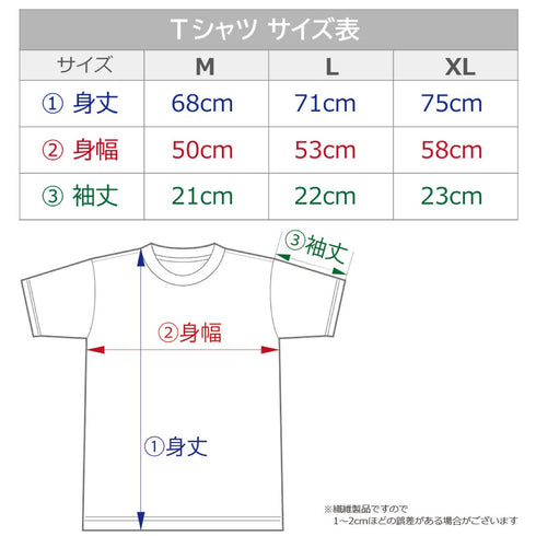 『戦闘員、派遣します!』アリス&スノウ&ロゼ&グリム Tシャツ