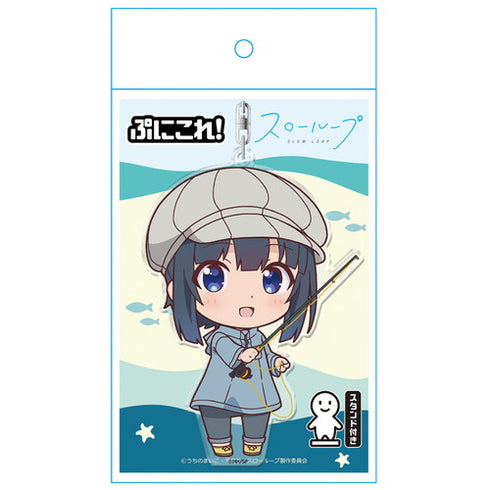 『スローループ』ぷにこれ!キーホルダー(スタンド付) 海凪ひより
