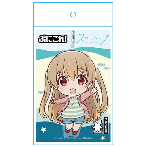 『スローループ』ぷにこれ!キーホルダー(スタンド付) 海凪小春