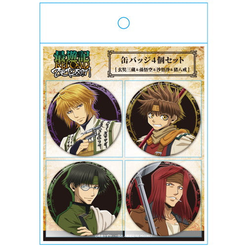 最遊記RELOAD -ZEROIN-』缶バッジ4個セット – Anime Store JP（アニメ