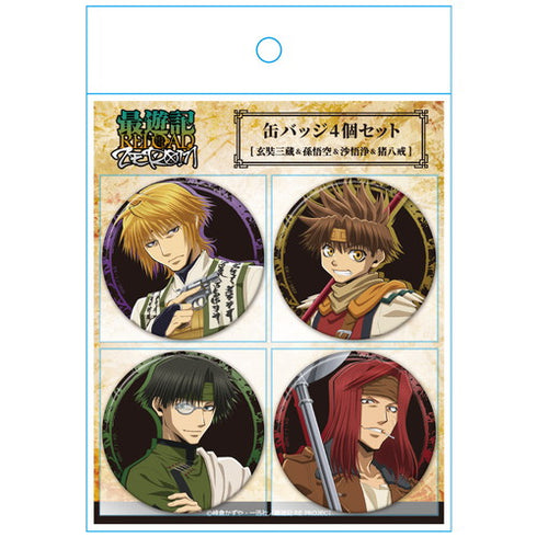 『最遊記RELOAD -ZEROIN-』缶バッジ4個セット