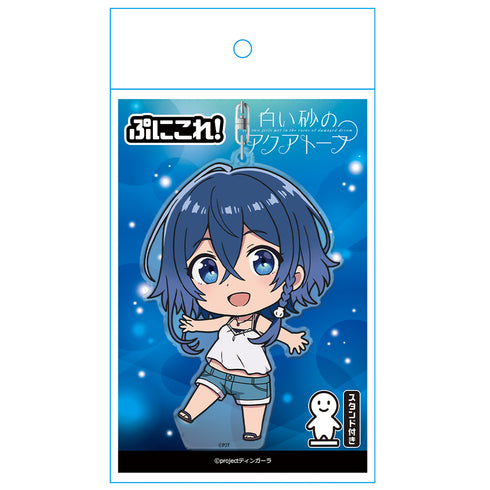 『白い砂のアクアトープ』ぷにこれ!キーホルダー(スタンド付) 海咲野くくる