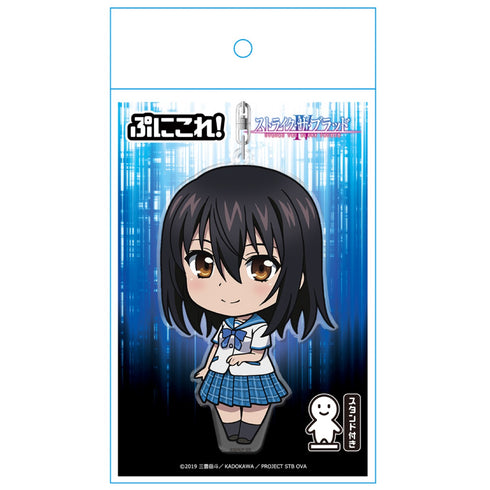 『ストライク・ザ・ブラッドIV』姫柊雪菜 ぷにこれ!キーホルダー(スタンド付)