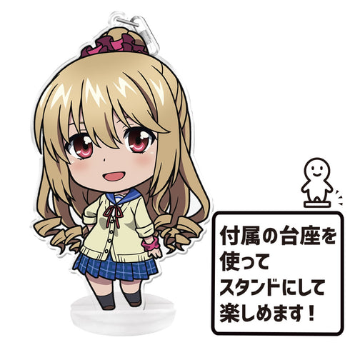 『ストライク・ザ・ブラッドIV』藍羽浅葱 ぷにこれ!キーホルダー(スタンド付)