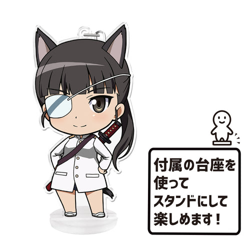 『第501統合戦闘航空団 ストライクウィッチーズ ROAD to BERLIN』ぷにこれ!キーホルダー(スタンド付) 坂本美緒
