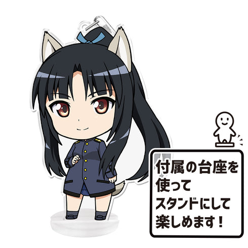『第501統合戦闘航空団 ストライクウィッチーズ ROAD to BERLIN』ぷにこれ!キーホルダー(スタンド付) 服部静夏