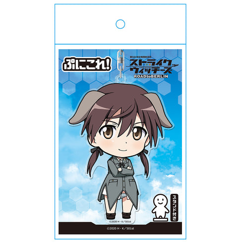 『第501統合戦闘航空団 ストライクウィッチーズ ROAD to BERLIN』ぷにこれ!キーホルダー(スタンド付) ゲルトルート・バルクホルン
