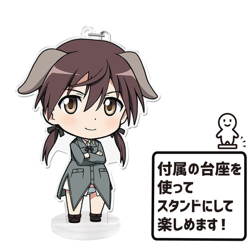 『第501統合戦闘航空団 ストライクウィッチーズ ROAD to BERLIN』ぷにこれ!キーホルダー(スタンド付) ゲルトルート・バルクホルン