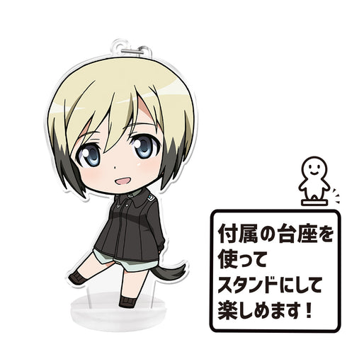 『第501統合戦闘航空団 ストライクウィッチーズ ROAD to BERLIN』ぷにこれ!キーホルダー(スタンド付) エーリカ・ハルトマン