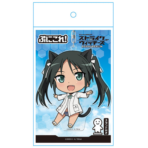 『第501統合戦闘航空団 ストライクウィッチーズ ROAD to BERLIN』ぷにこれ!キーホルダー(スタンド付) フランチェスカ・ルッキーニ