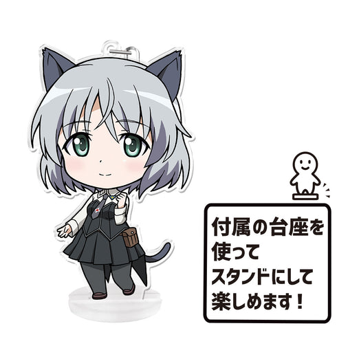 『第501統合戦闘航空団 ストライクウィッチーズ ROAD to BERLIN』ぷにこれ!キーホルダー(スタンド付) サーニャ・V・リトヴャク
