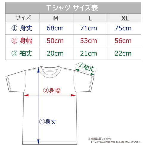 『探偵はもう、死んでいる。』シエスタ Tシャツ