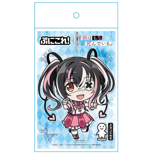 『探偵はもう、死んでいる。』ぷにこれ!キーホルダー (スタンド付) 斎川 唯