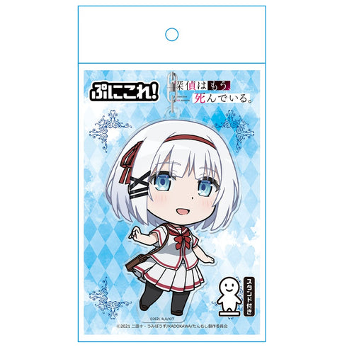 『探偵はもう、死んでいる。』ぷにこれ!キーホルダー (スタンド付) シエスタ 制服ver.
