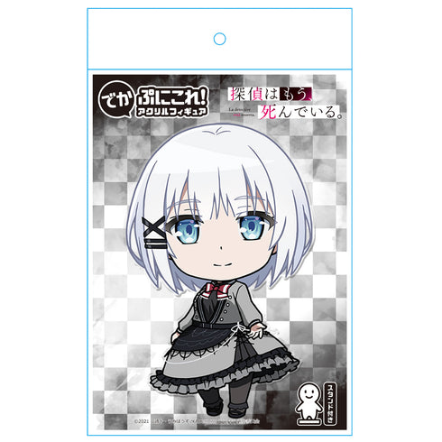 『探偵はもう、死んでいる。』でかぷにこれ!アクリルフィギュア シエスタ