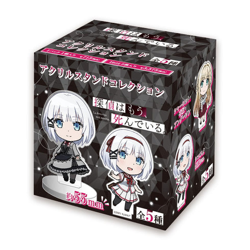 『探偵はもう、死んでいる。』アクリルスタンドコレクション BOX