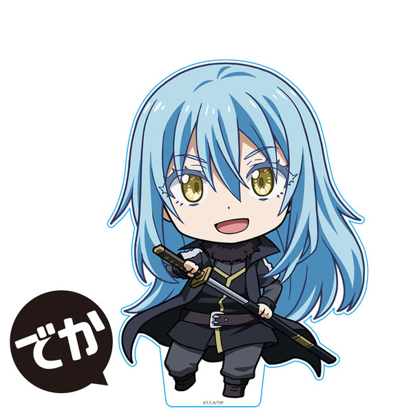 『劇場版 転生したらスライムだった件 紅蓮の絆編』でかぷにこれ!アクリルフィギュア リムル 魔王ver.