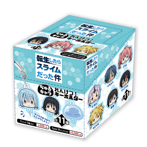 『転生したらスライムだった件』ちゅるキャラ れんけつ!キーホルダー(BOX)