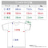 『転生したらスライムだった件』ミリムの魔王Tシャツ