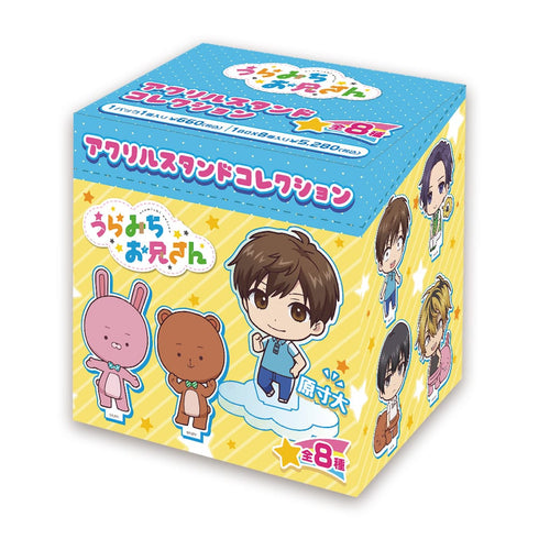 『うらみちお兄さん』アクリルスタンドコレクション BOX