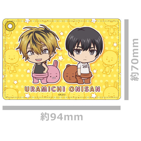 『うらみちお兄さん』合皮パスケースB