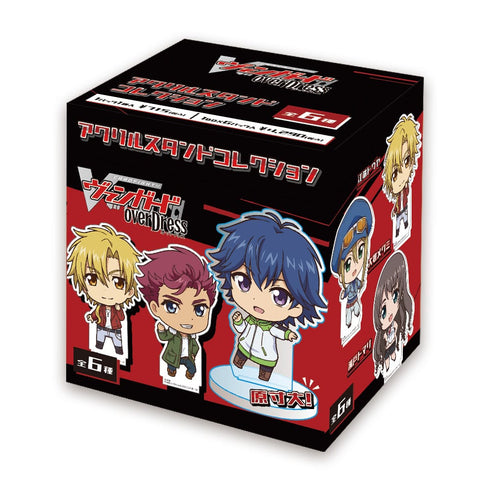 『カードファイト!! ヴァンガード overDress』アクリルスタンドコレクション BOX