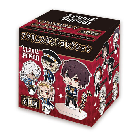 『ヴィジュアルプリズン』アクリルスタンドコレクション(BOX)