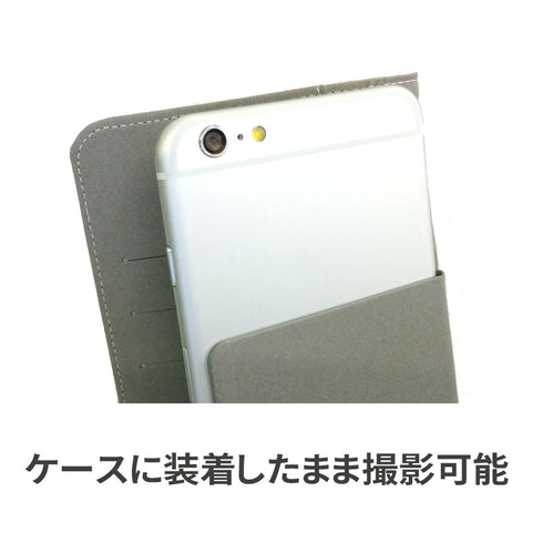 『私に天使が舞い降りた!』 手帳型スマートフォンケース