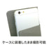 『私に天使が舞い降りた!』 手帳型スマートフォンケース