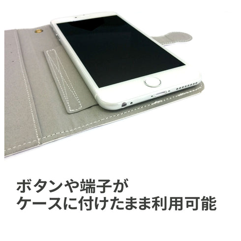『私に天使が舞い降りた!』 手帳型スマートフォンケース