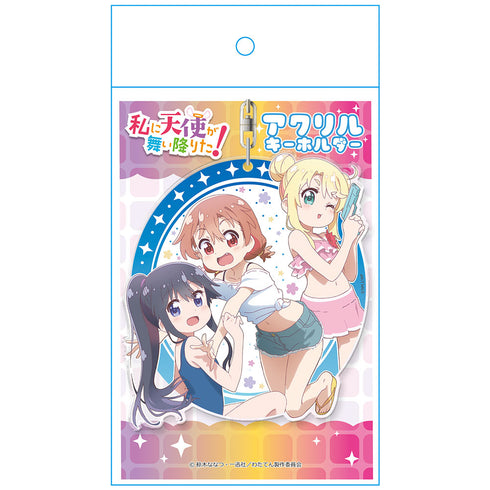 『私に天使が舞い降りた!』アクリルキーホルダー