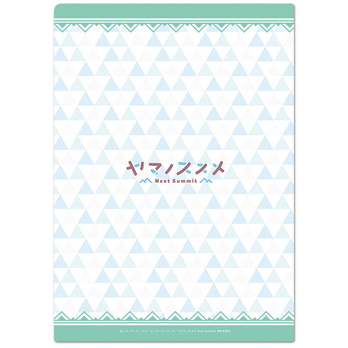 『ヤマノススメ Next Summit』クリアファイルA