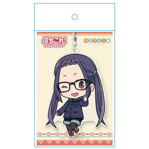 『ゆるキャン△』ぷちこれ!アクリルキーホルダー 大垣千明