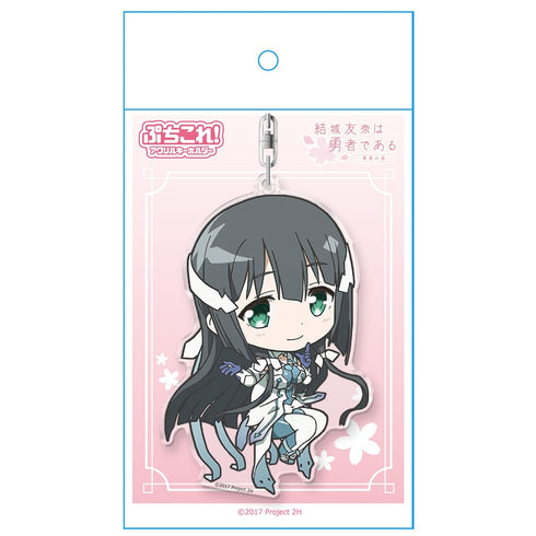 『結城友奈は勇者である』ぷちこれ!アクリルキーホルダー東郷美森