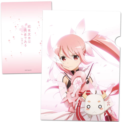 『結城友奈は勇者である』クリアファイルA