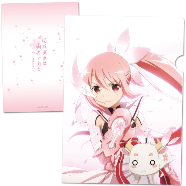『結城友奈は勇者である』クリアファイルA