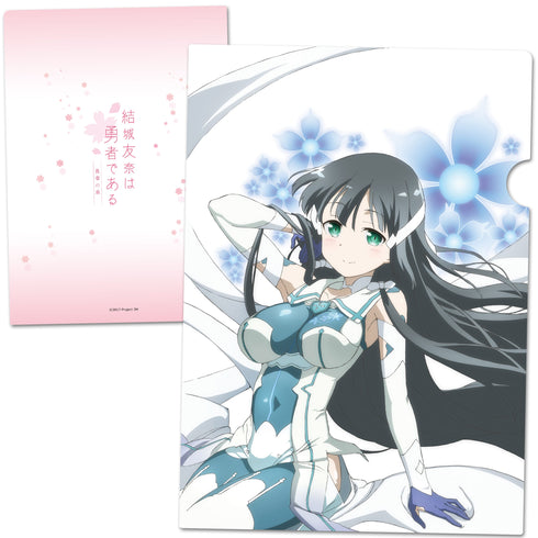 『結城友奈は勇者である』クリアファイルB
