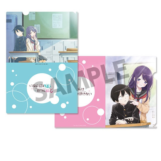 『久保さんは僕を許さない』クリアファイルセット A
