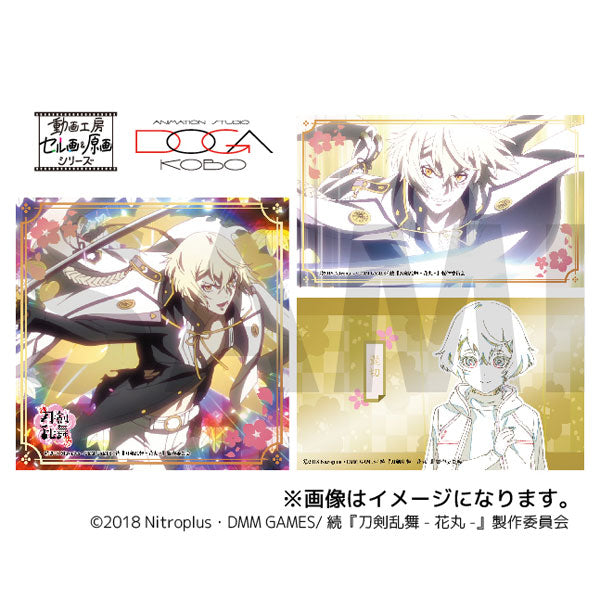 『続 刀剣乱舞-花丸-』セル画&原画きらめきステッカーセットA:髭切