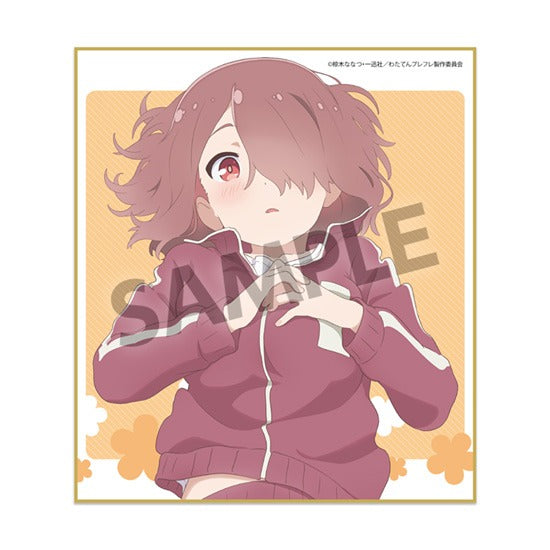 『私に天使が舞い降りた!プレシャス・フレンズ』ミニ色紙 星野みやこ A