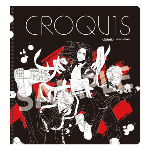 『東京リベンジャーズ』クロッキーブック (黒) / A (タケミチ、場地、千冬)