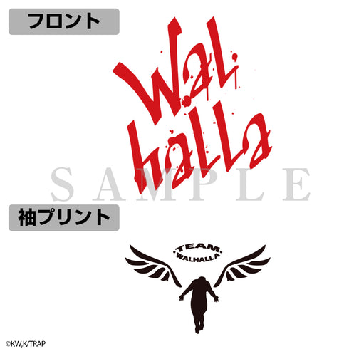 『東京リベンジャーズ』芭流覇羅 ビッグシルエットTシャツ