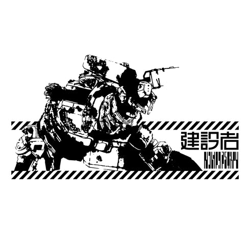 『大雪海のカイナ』建設者 Tシャツ