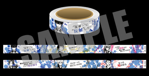『ブルーロック』マスキングテープ Aver.
