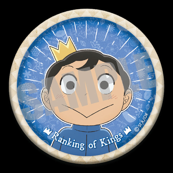 『王様ランキング』プニ缶バッジ ボッジ Aver.