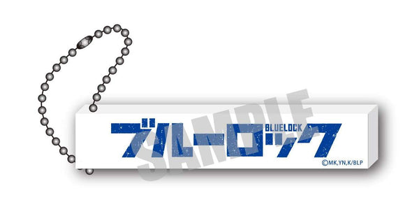 『ブルーロック』スティックロゴキーホルダー Aver.